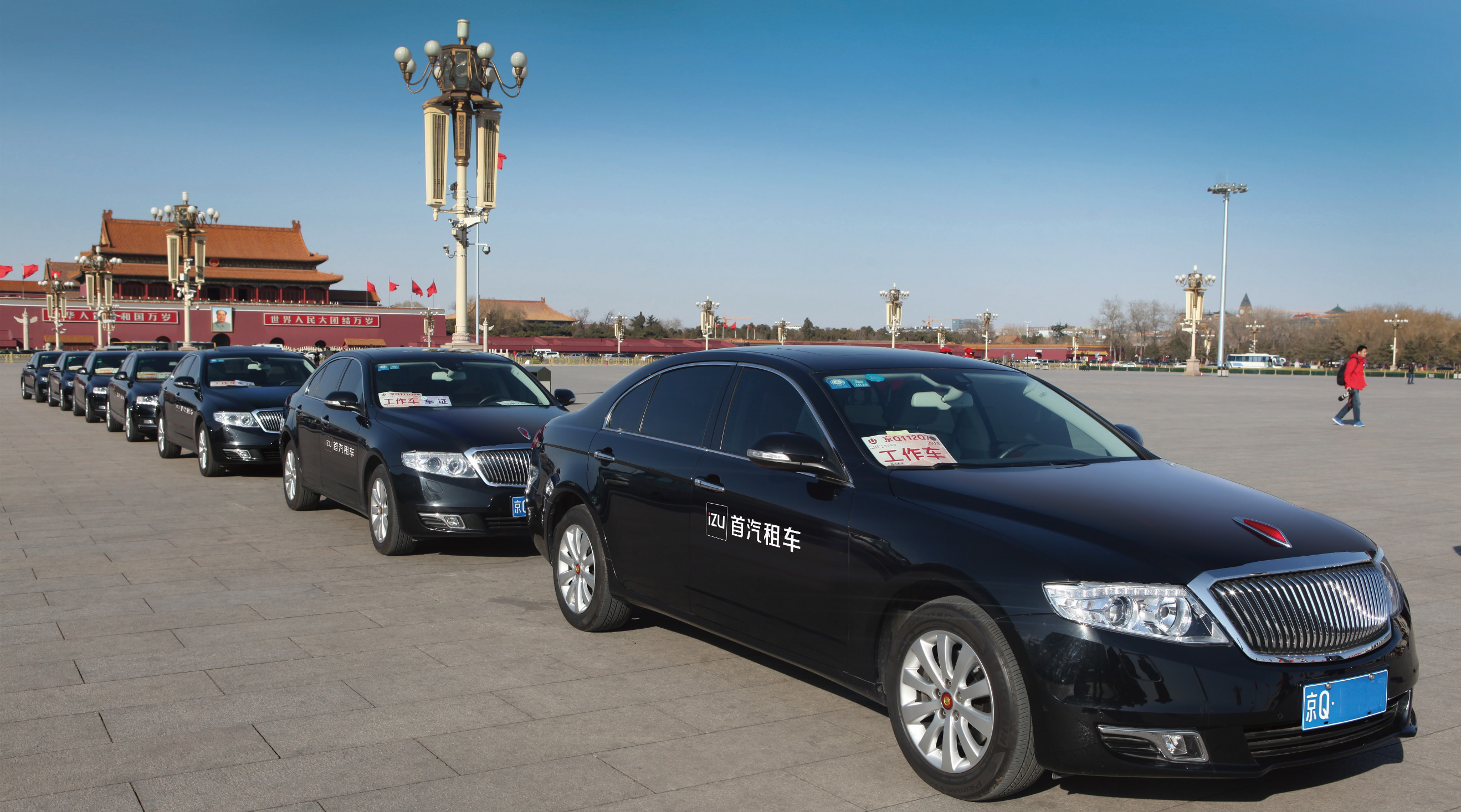 北京首汽時(shí)代