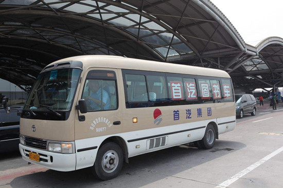 北京首汽時代公司