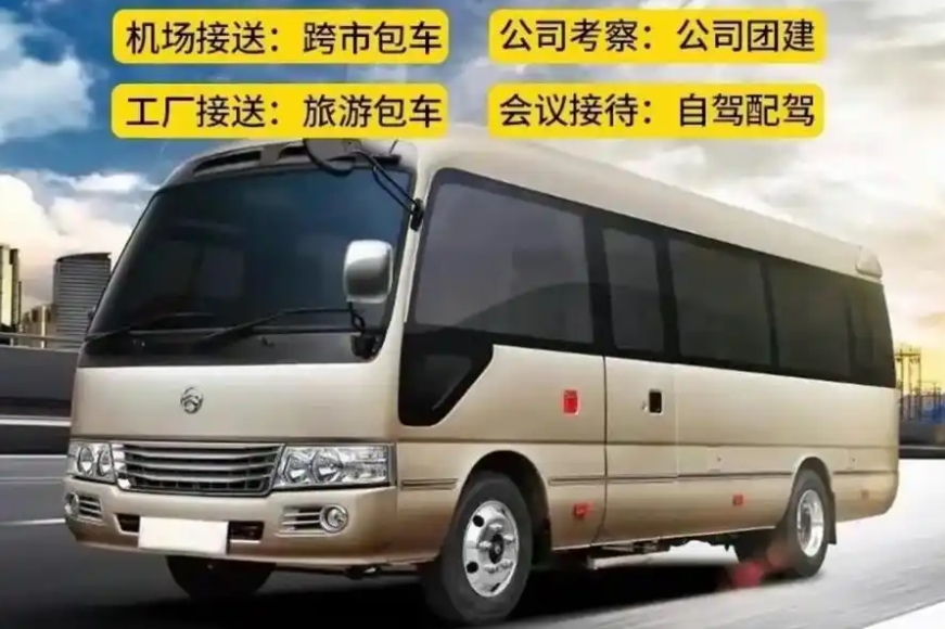 北京租車(chē)公司