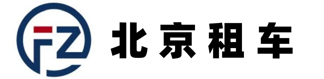 首汽時(shí)代